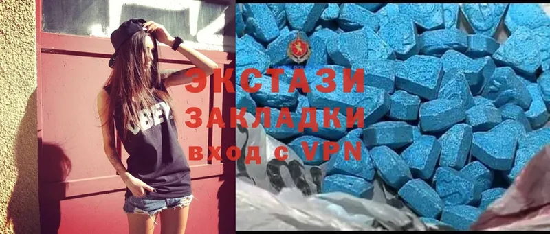 mega онион  Владимир  ЭКСТАЗИ 300 mg  сколько стоит 