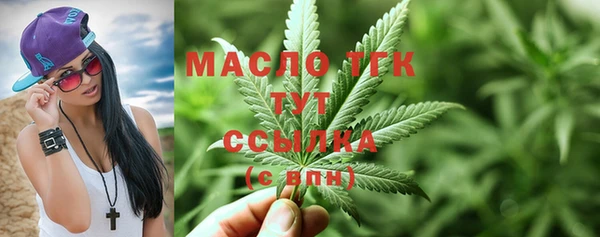 амф Вязьма