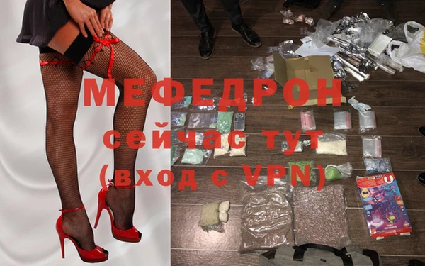 мефедрон VHQ Вяземский